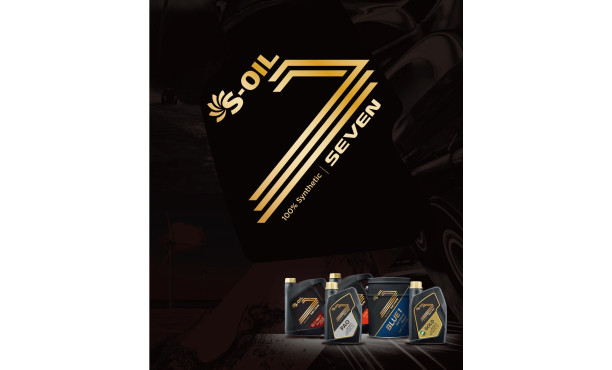 S-oil post